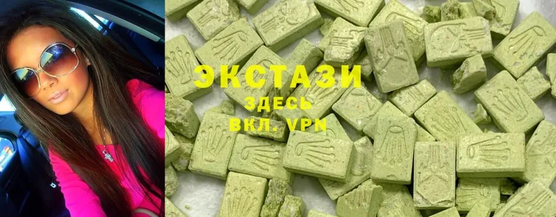 магазин    мега вход  Ecstasy 250 мг  Починок 